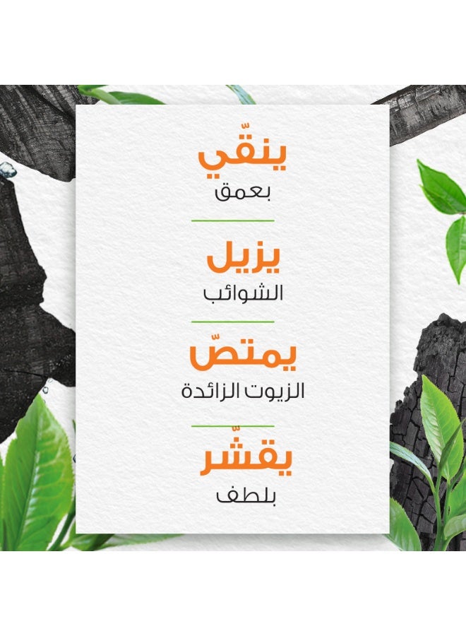 هيمالايا غسول الوجه بالفحم لازالة السموم من هيمالايا يساعد على ازالة الاوساخ وتنقية البشرة، ويترك منتعشًا 100مل - Image 3